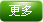 紙箱印刷機廠家